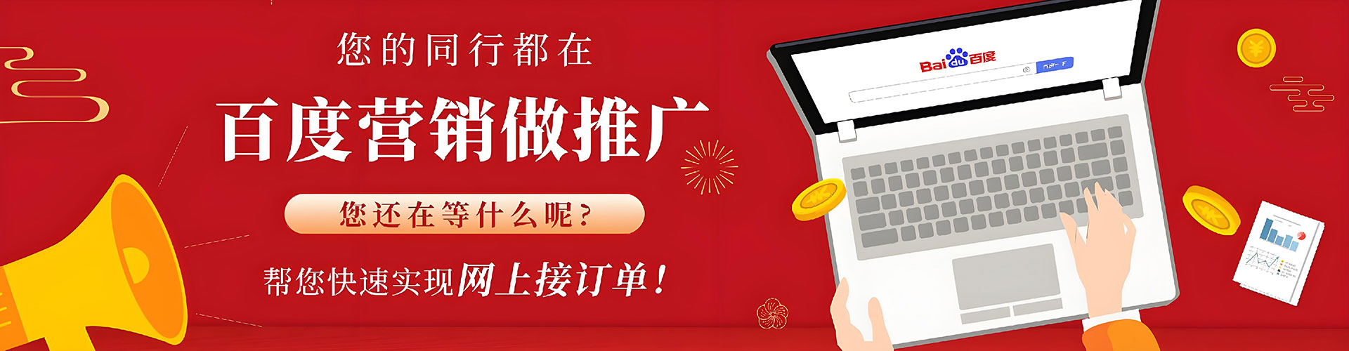 涵江信息流怎么做
